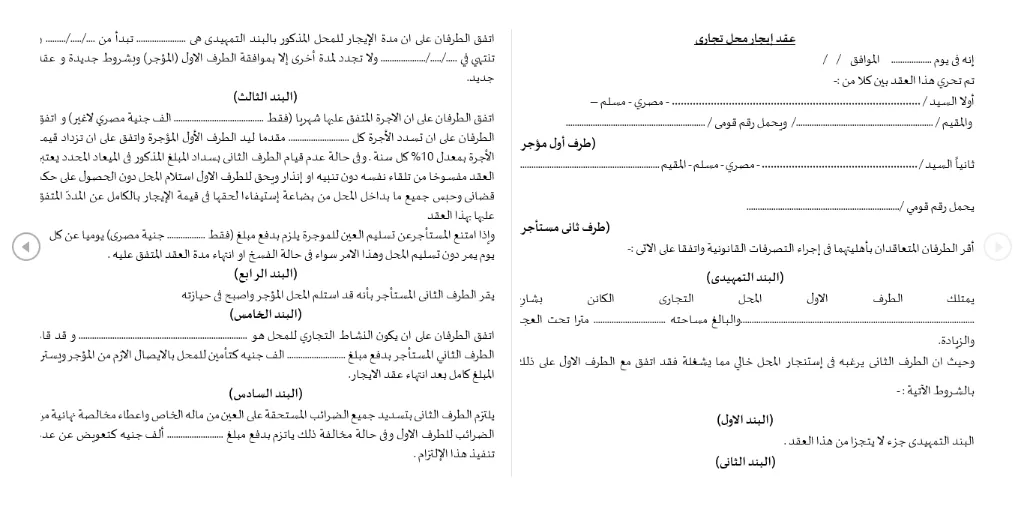 Screenshot 2026-01-07 142020.webp